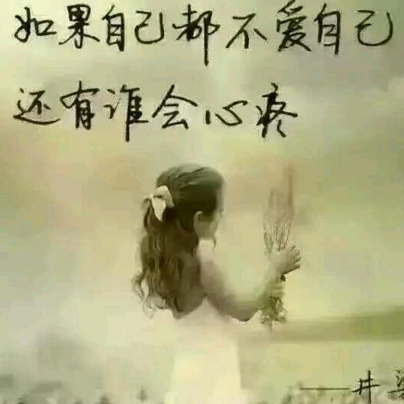 无言的结局（拒绝连赞）
