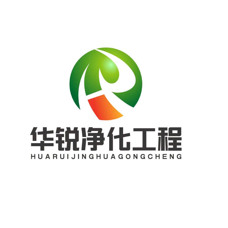 华锐净化工程
