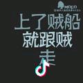 大伟