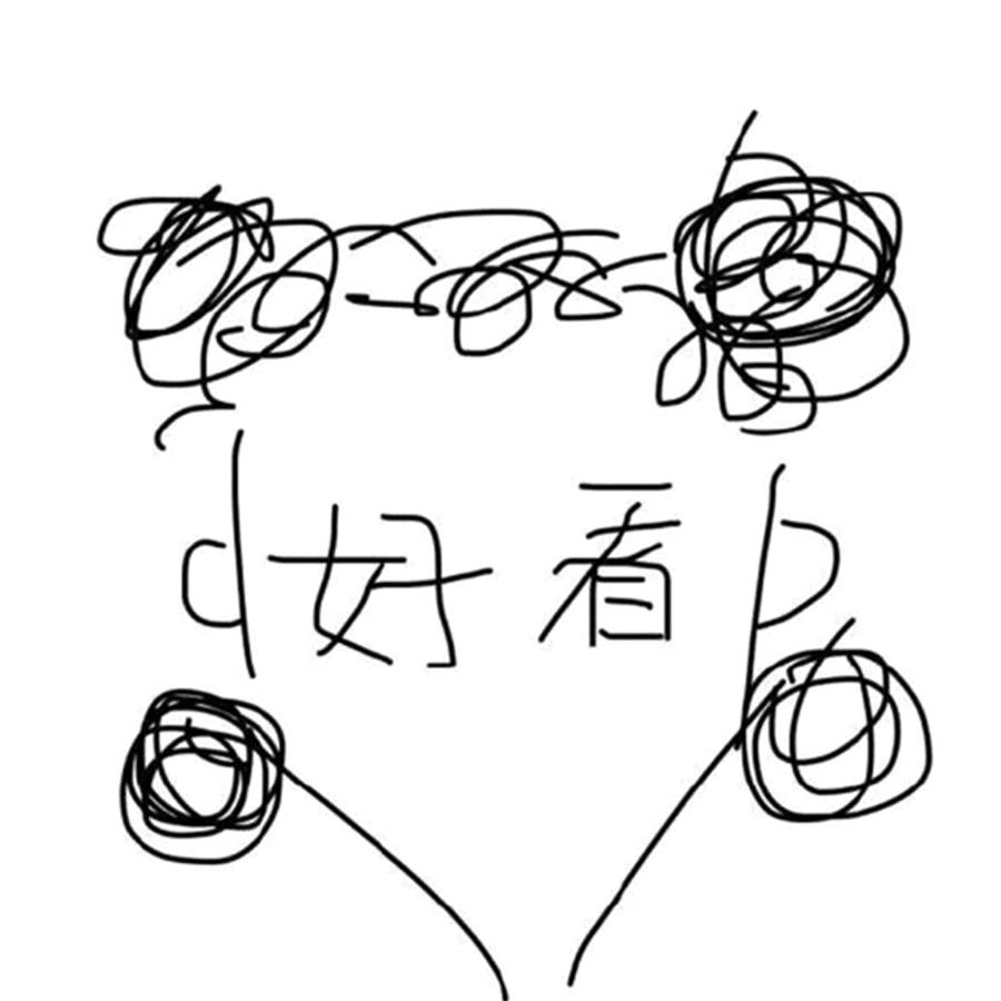 霍不错哦🇨🇳