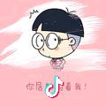 一介俗人ꫀꪝ