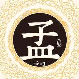 坚持到底
