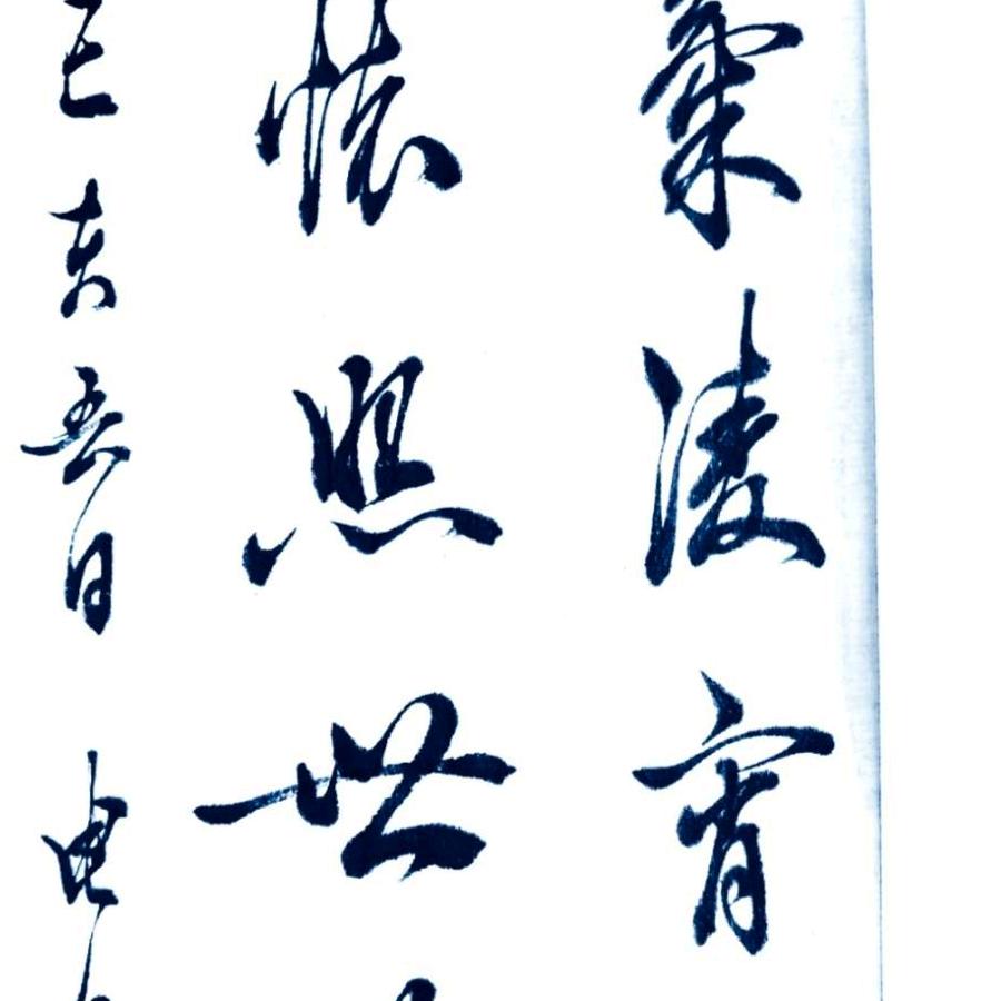 轩斋