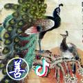 傻爺們