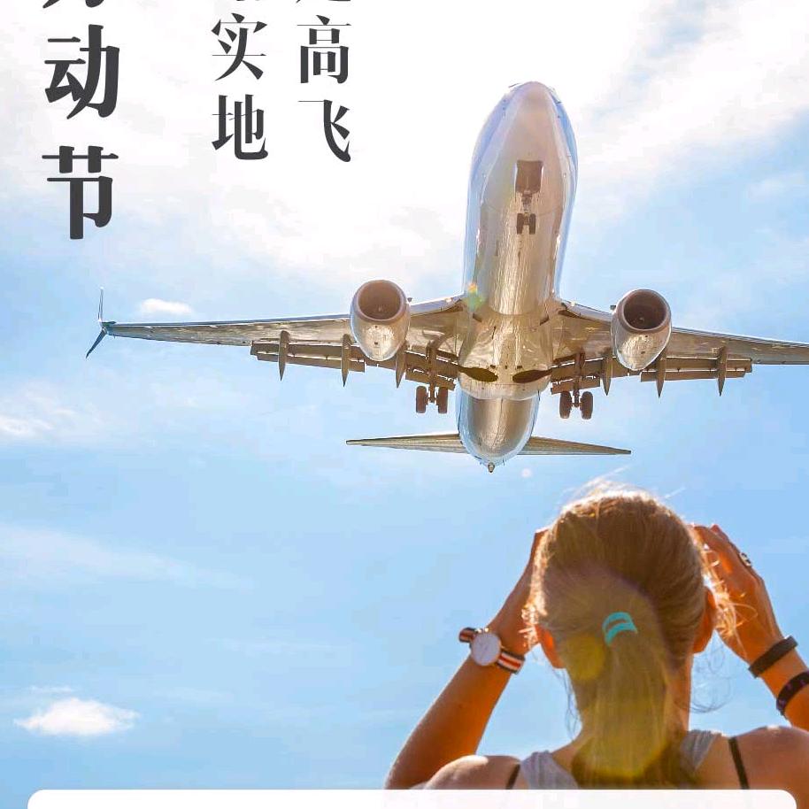 小洪