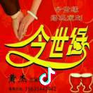 世缘文化婚典