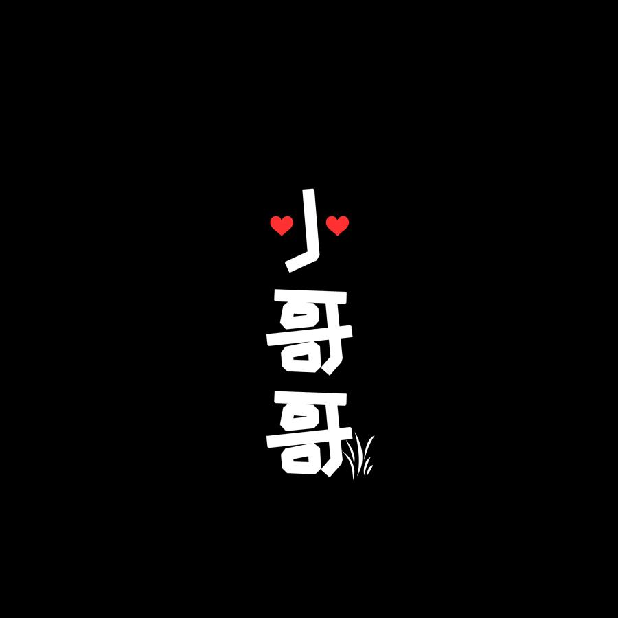 Da鑫zA