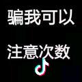 富源梵轩装饰