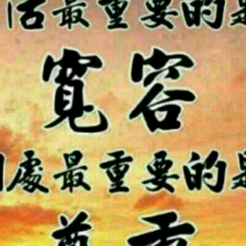 梦中的你