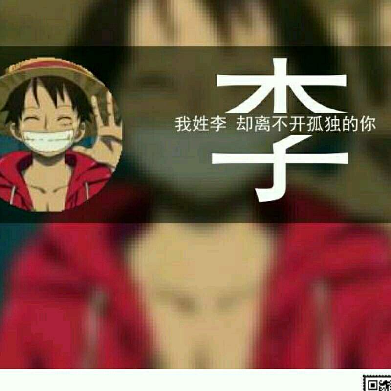 素年锦时月棠记