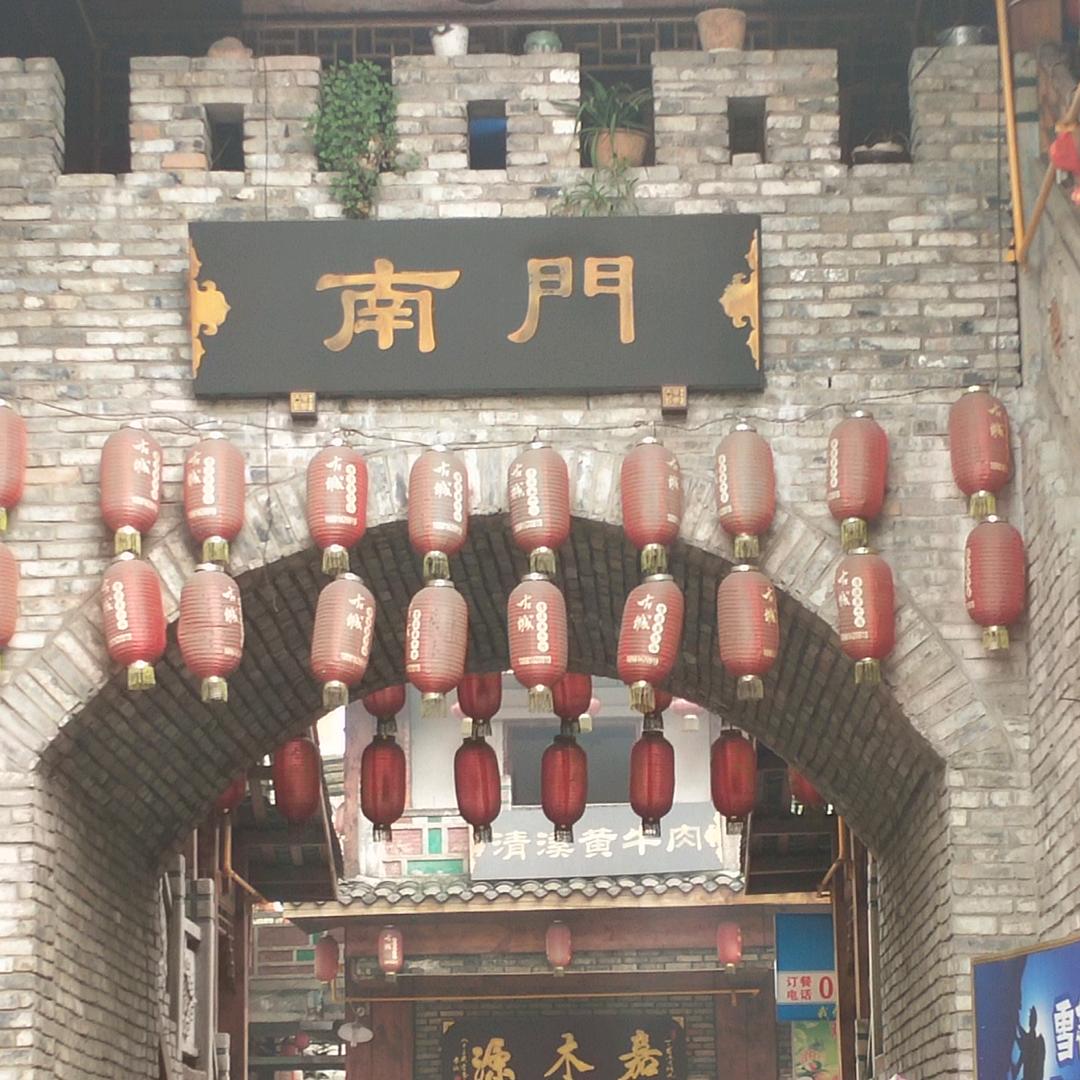 李建英