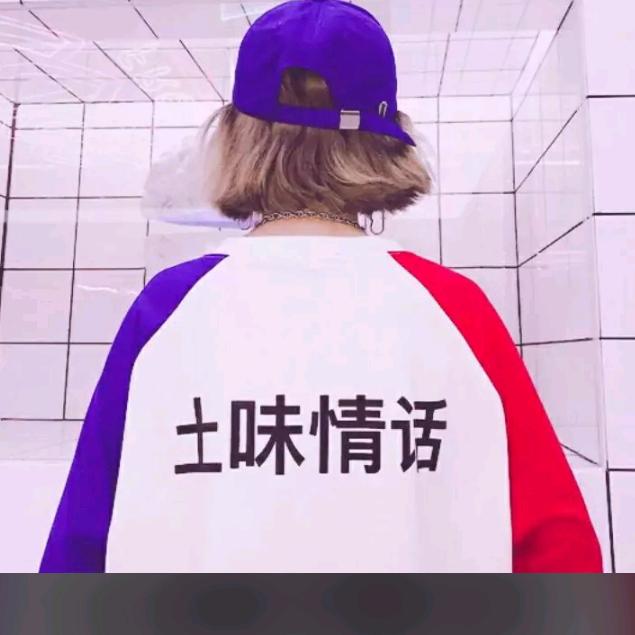 小女孩（有关必回）