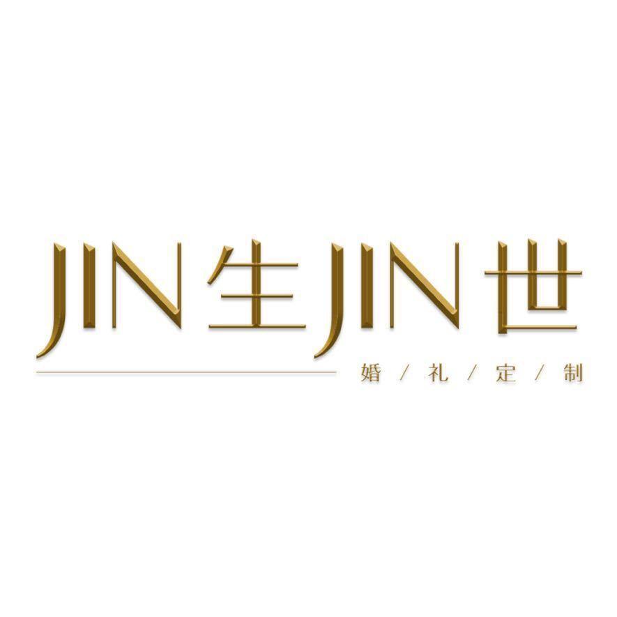 金华JIN生JIN世婚礼定制