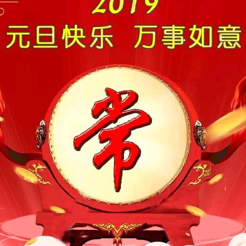 我是一生平安