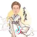 毒药