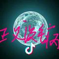 叶氏家族