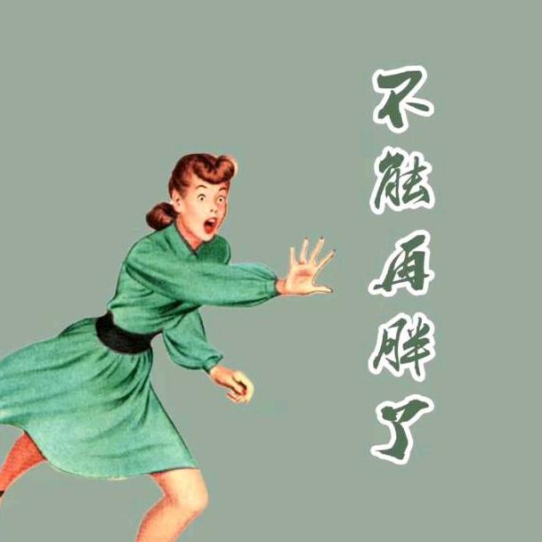 某某结