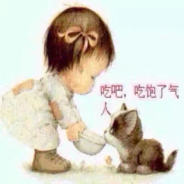 吃饱了气人