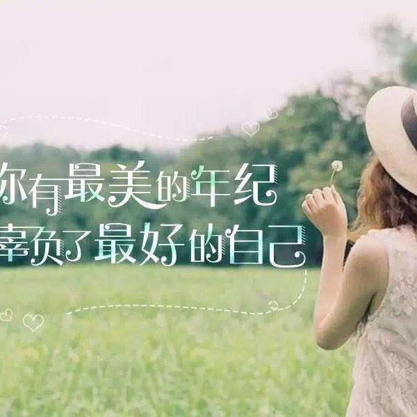 爱很美