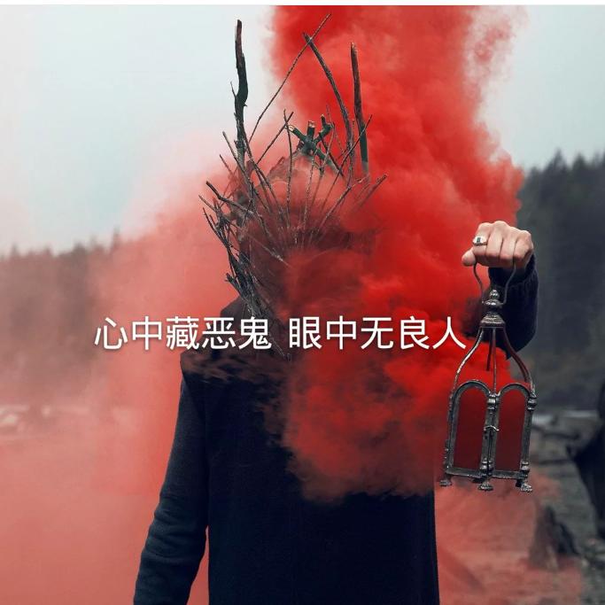 🎻不颓废青年🎻