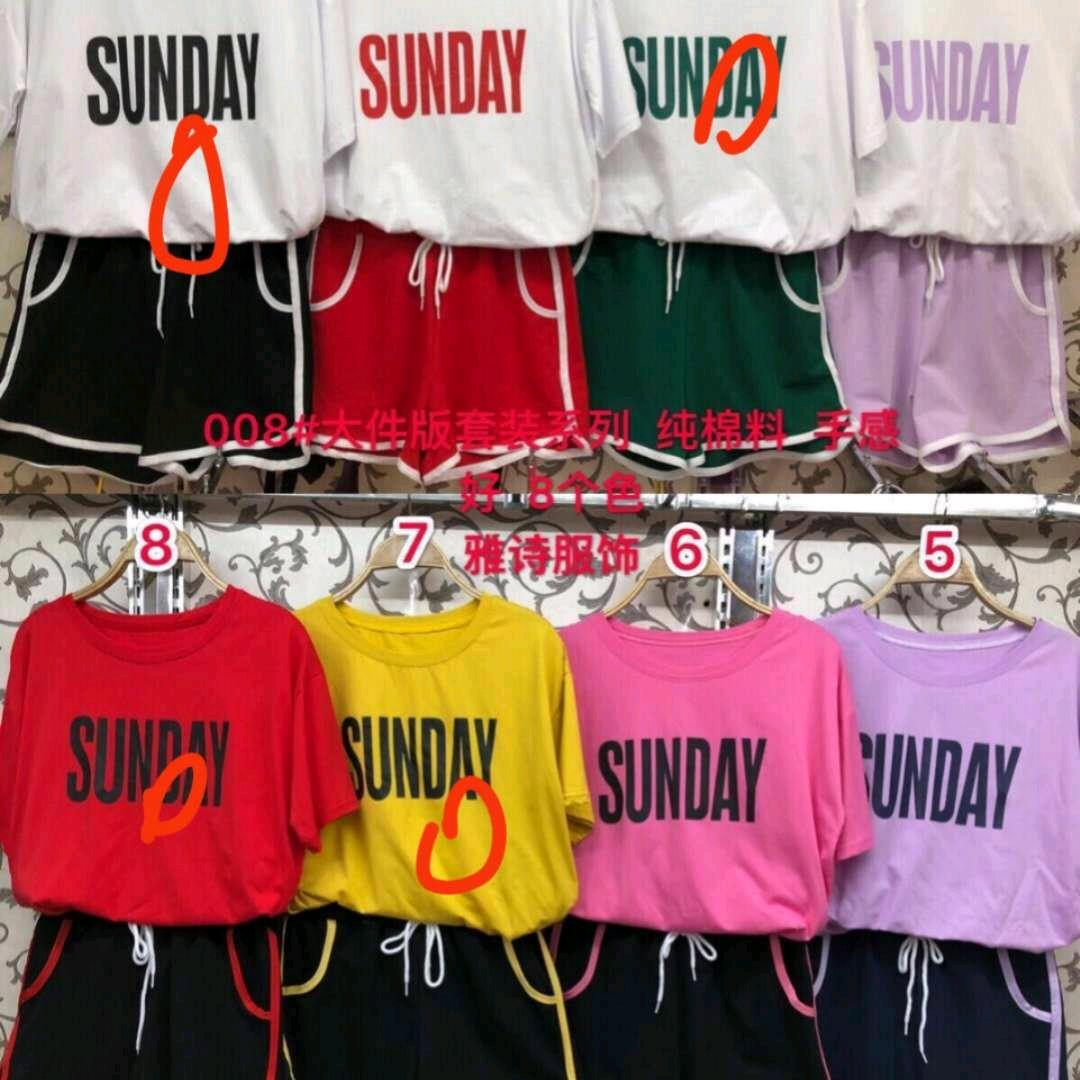 东方八所阿玲服装店