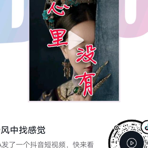 一帆风顺