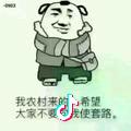 蜗牛要超车