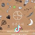 Sone.夙愿