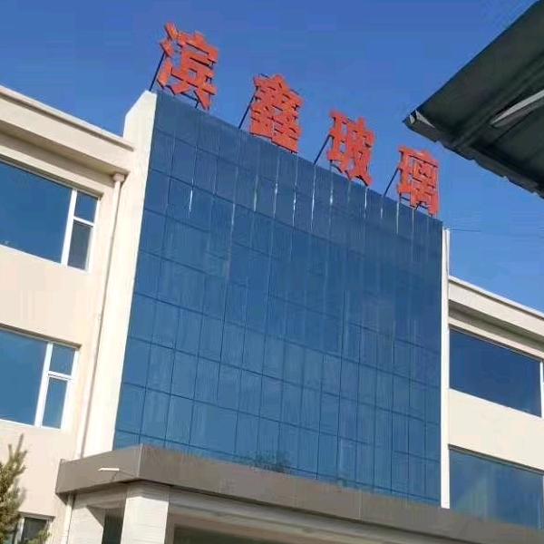 滨鑫玻璃