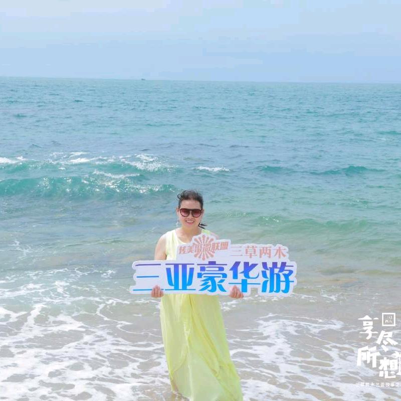 阿克苏市三草两木化妆品店