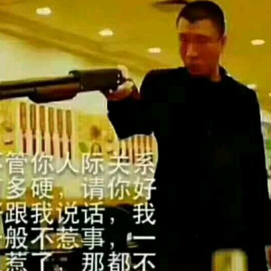 我