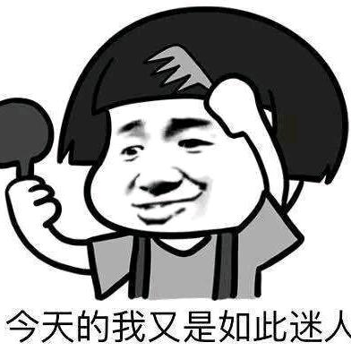 生活不容易。