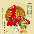 言必信，行必果。