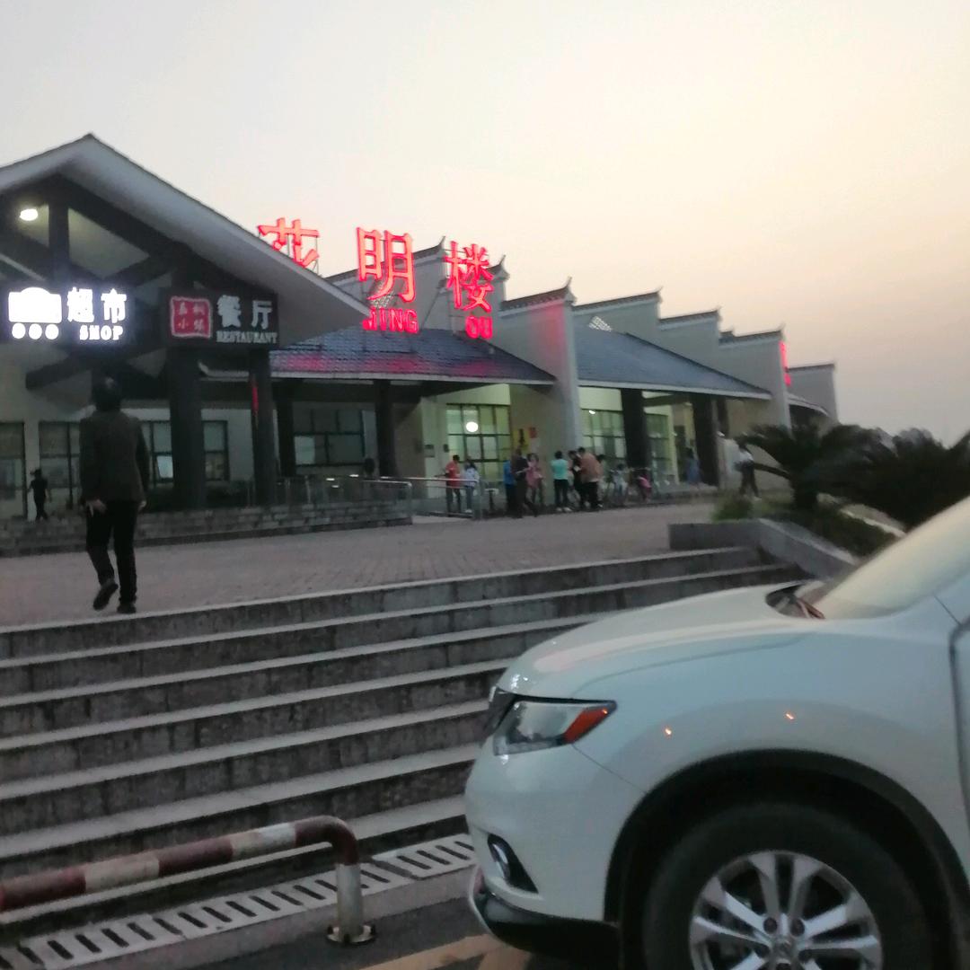 一“欣”做净水