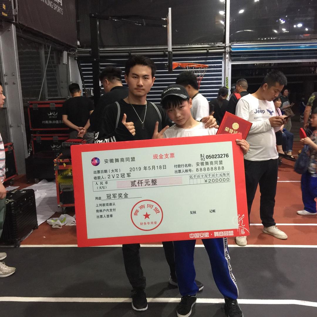 艳