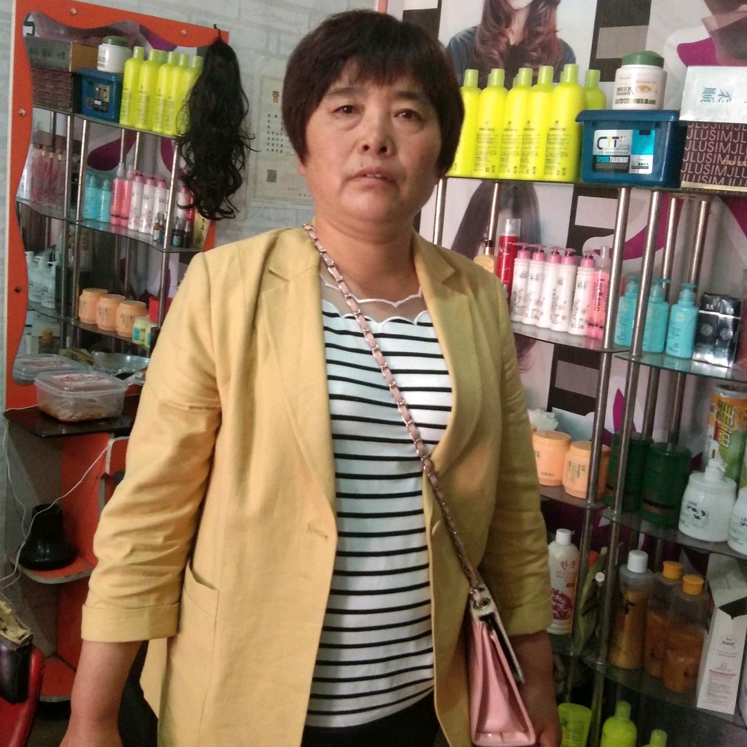 戏迷