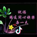 飞翔