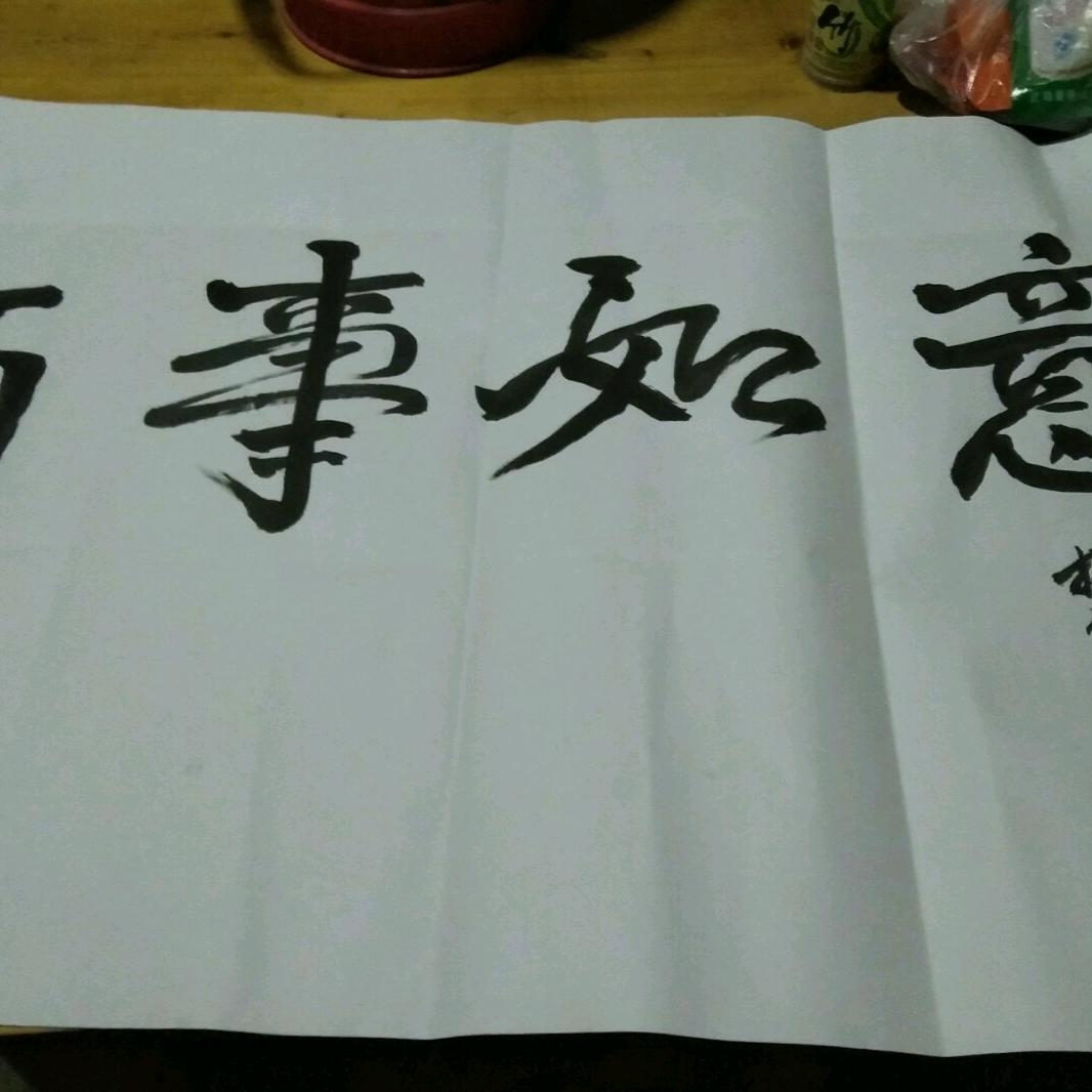 走遍天涯