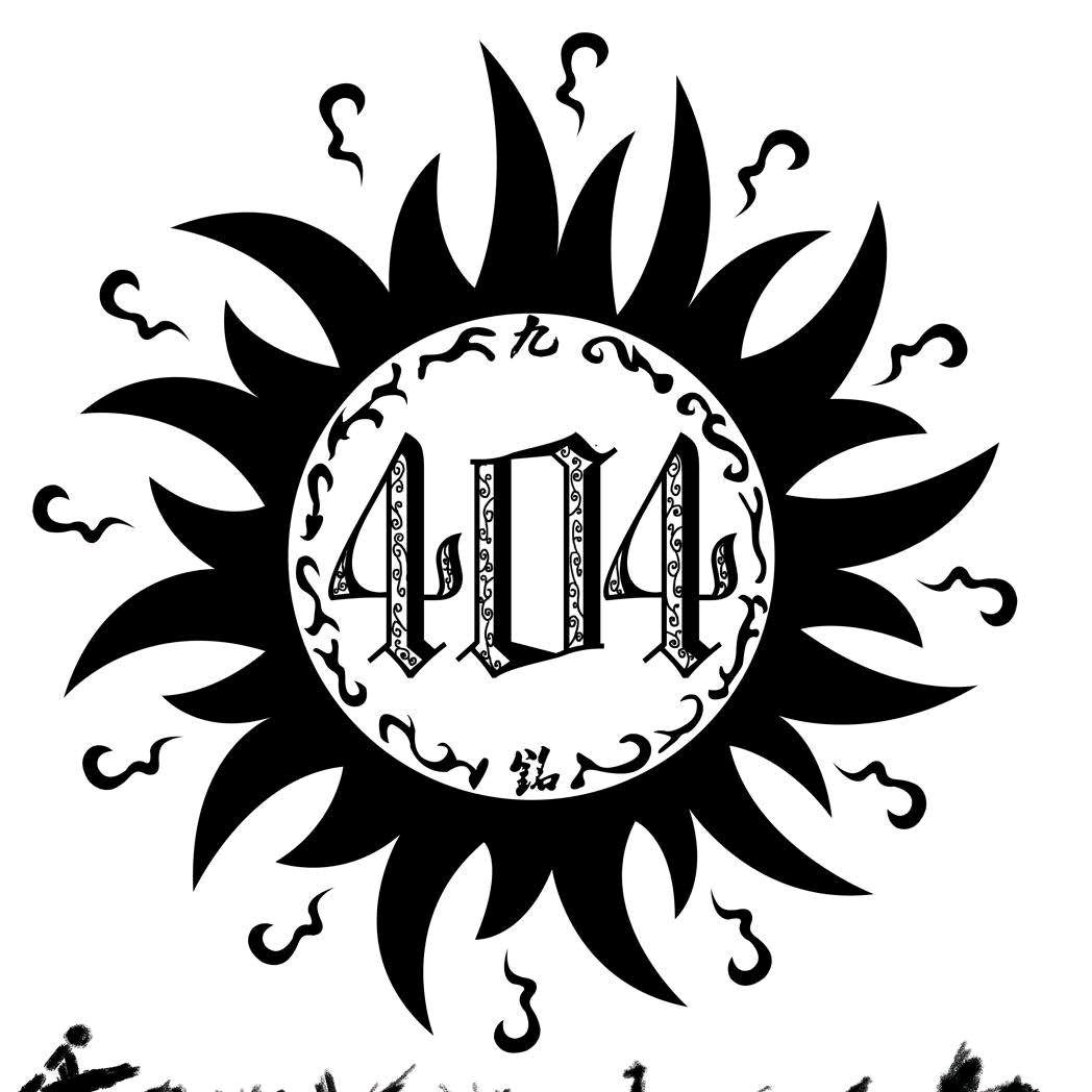 404密逃艺术官方号