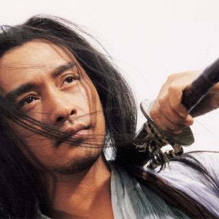 真哥