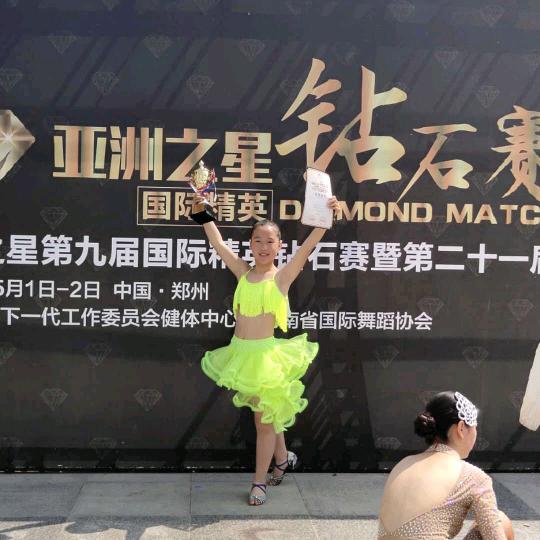 郑州程启酒业有限公司