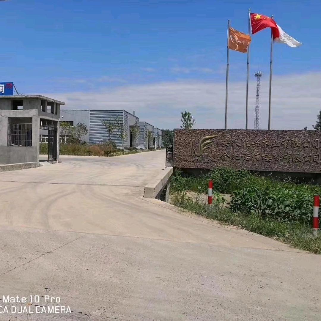 合肥诺佰楼梯有限公司
