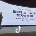 财源广进