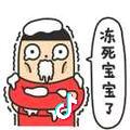 玉梅