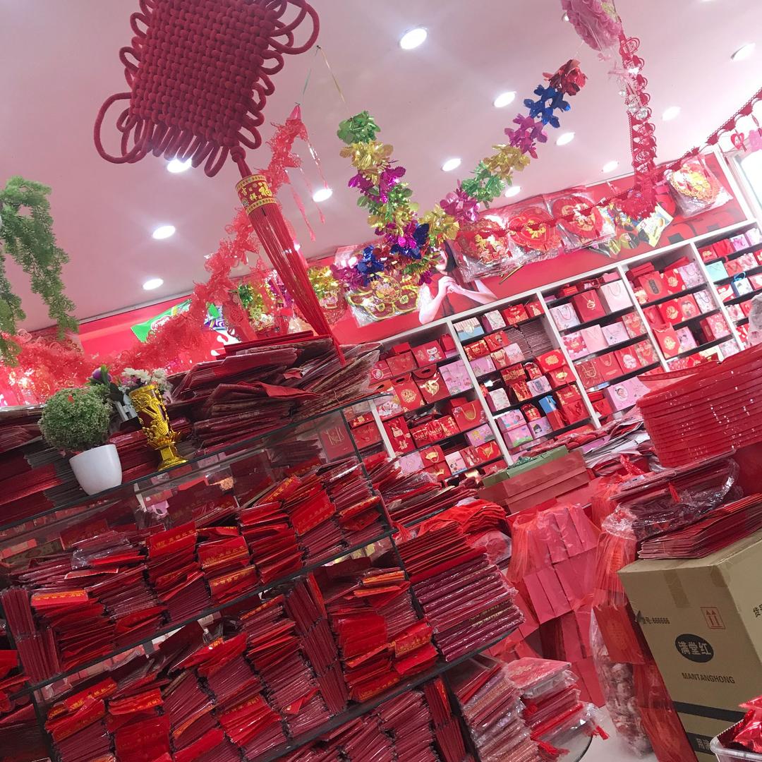 阿朱喜铺