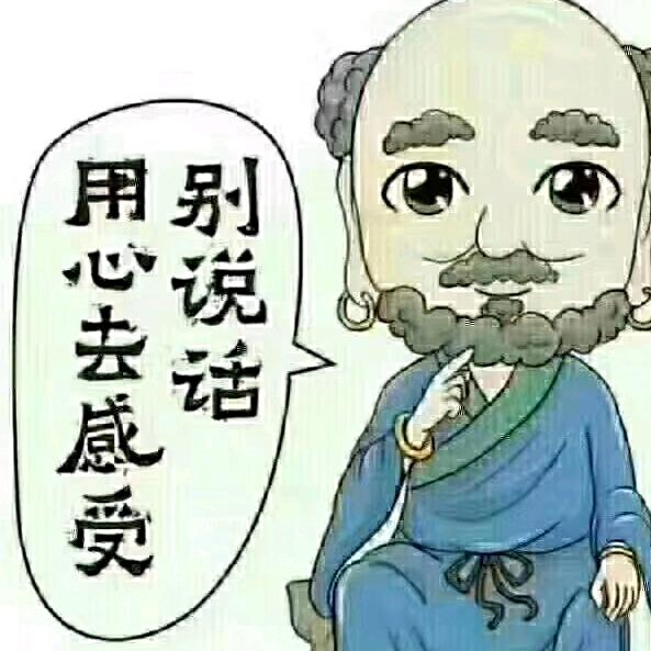木与土