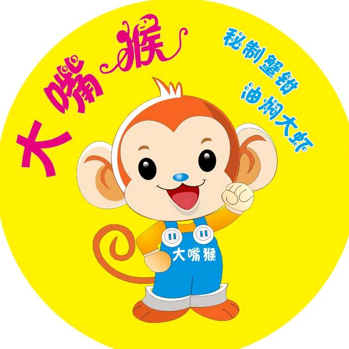 大嘴猴·海鲜烧烤（油焖大虾）(云梦龙岗店