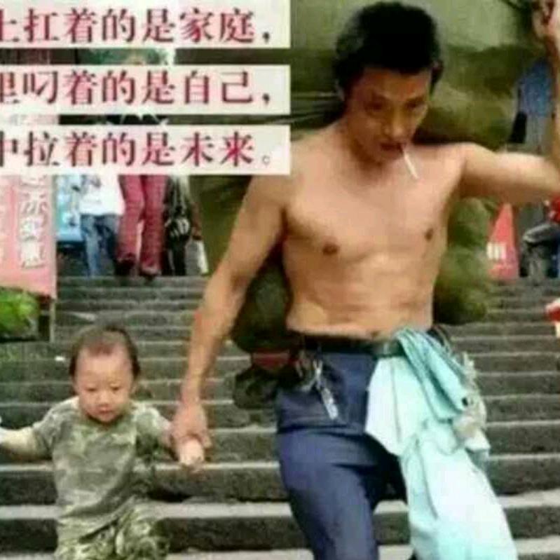 生活