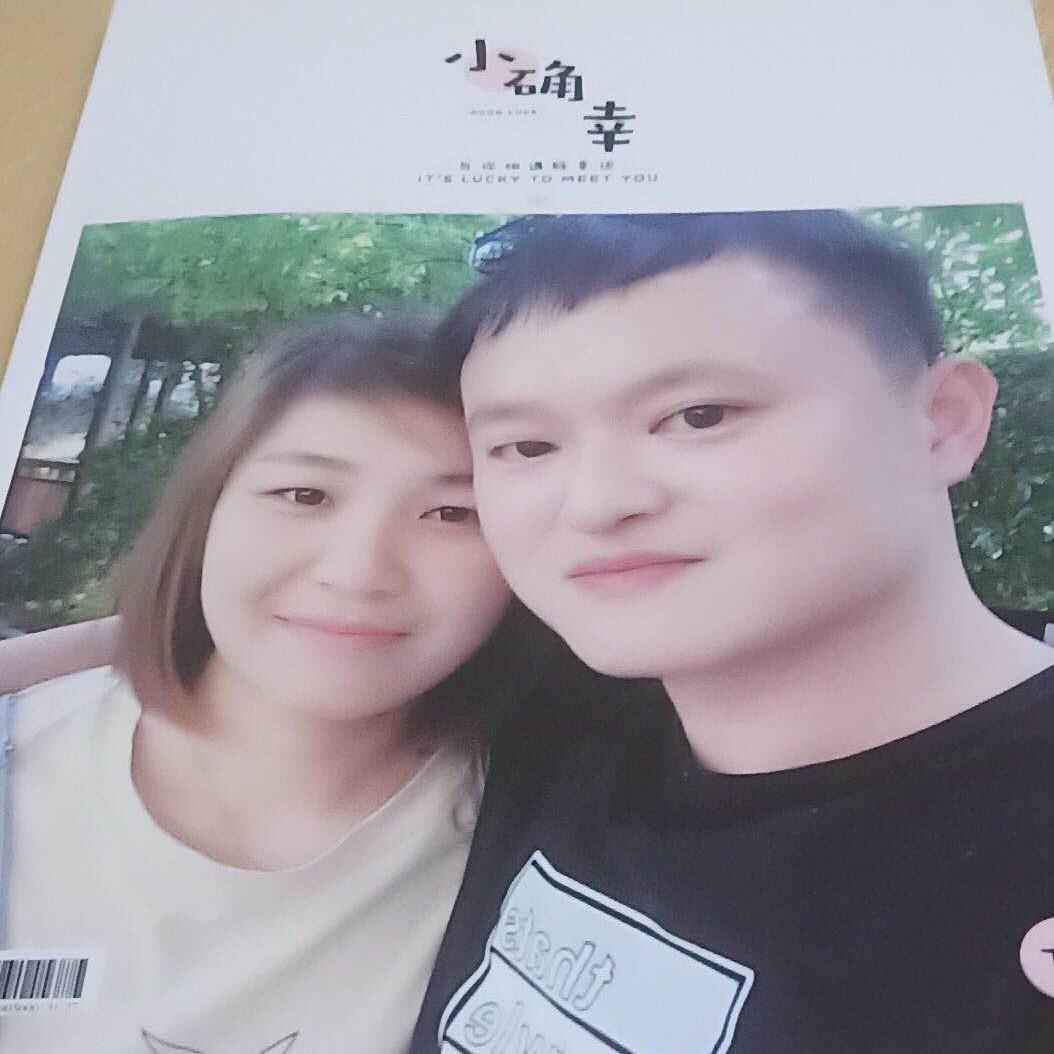 进进 若兮