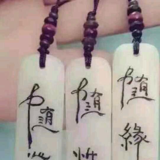 ღ緣來有妳᭄ꦿ࿐ᥫ᭡້໌ᮨ